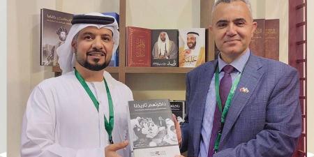 «الأرشيف» يختتم مشاركته بمعرض «الفرس» في المغرب - أقرأ 24